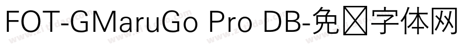 FOT-GMaruGo Pro DB字体转换